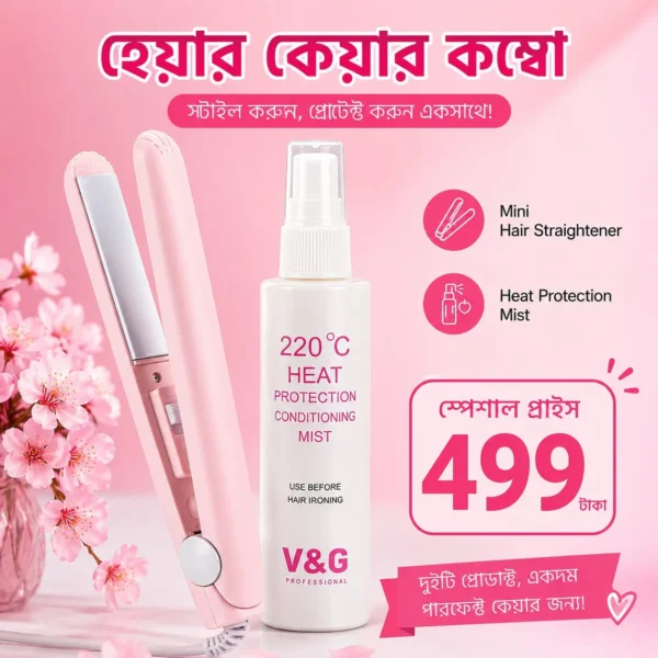 Straightener + Heat Protection Spray